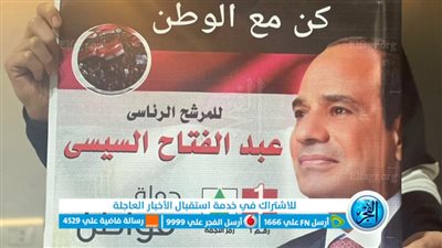 حملة مواطن تنظم مسيرة بـ 