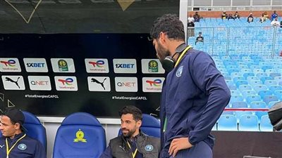 وصول بيراميدز إلى استاد لوفتس فيرسفيلد لمواجهة صنداونز