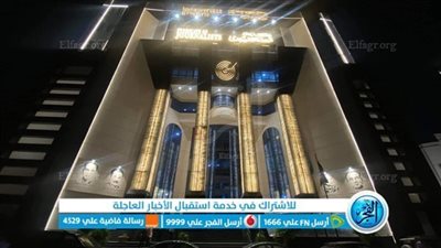 تفاصيل جديدة بشأن نادي نقابة الصحفيين البحري بالإسكندرية