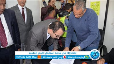 نائب المحافظ والسكرتير العام لمحافظة الإسماعيلية يدليان بأصواتهما في الانتخابات الرئاسية