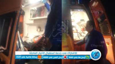 شاهد.. سيدة تفاجئها آلام الولادة أثناء الإدلاء بصوتها في الانتخابات الرئاسية ببني سويف