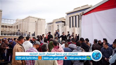 العاصمة الإدارية تستقبل المواطنين لأول مرة للإدلاء بأصواتهم في الانتخابات الرئاسية (صور)