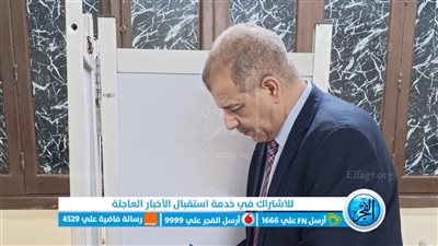 رئيس مياه الفيوم يدلي بصوته في الانتخابات الرئاسية خلال أول أيام الاقتراع