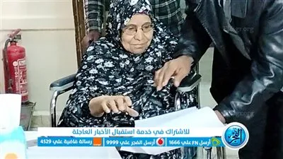 بالزغاريد.. مسنه تدلي بصوتها فى الانتخابات الرئاسية بالفيوم 