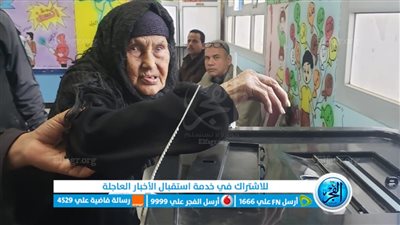 مسنة كفيفه بالبحيرة: كله يهون عشان مصر (صور)