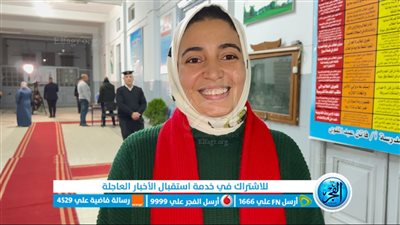 القومي للمرأة بالمنوفية يشدد على دور المرأة وأهمية مشاركتها الفعّالة في الانتخابات