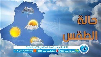 ( طقس المملكة العربية السعودية) الطقس اليوم في جدة