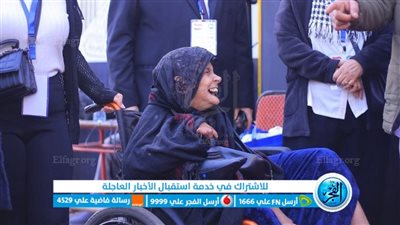 مسنة من ذوي الاحتياجات الخاصة تدلي بصوتها فى الانتخابات الرئاسية بشبرا