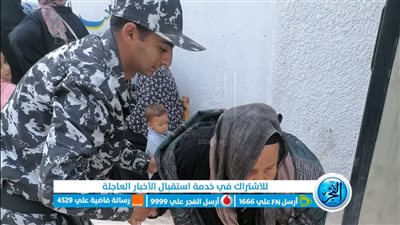 «لفتة إنسانية».. الشرطة تساعد كبار السن للإدلاء بأصواتهم في الانتخابات الرئاسية