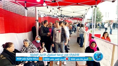 لليوم الثاني للانتخابات الرئاسية.. حشود للناخبين بالجيزة للإدلاء بأصواتهم