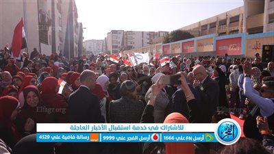 بالأعلام.. توافد المئات من المواطنين على اللجان الانتخابية بالتجمع الخامس