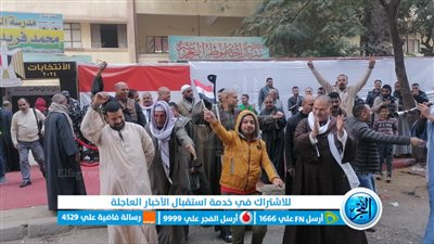 بأعلام مصر..حشد هائل للناخبين من أمام مدرسة الوراق الثانوية بنات بمحافظة الجيزة