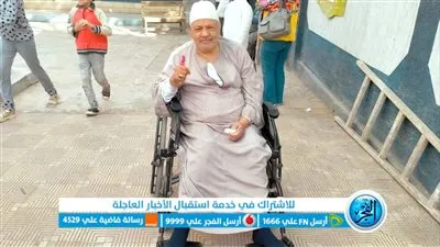 «بالعكاز والكرسي المتحرك».. المرض لم يمنعهم من المشاركة في الانتخابات الرئاسية