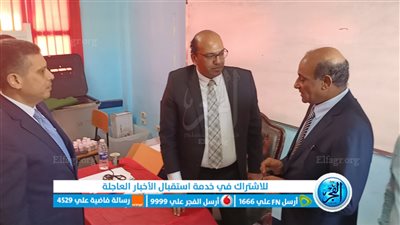 رئيس لجنة متابعة الانتخابات الرئاسية بالبحر الأحمر يتفقد اللجان (فيديو وصور)