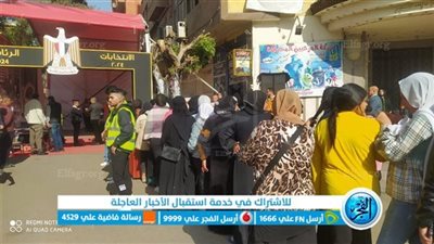 انتخابات الرئاسة.. إقبال كثيف على لجنة مدرسة الشهيد محمد أبو زيد في البدرشين بالجيزة (فيديو)