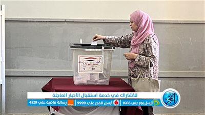 اليوم الثاني للانتخابات الرئاسية.. فتح اللجان وانطلاق العملية الانتخابية بـ المنوفية