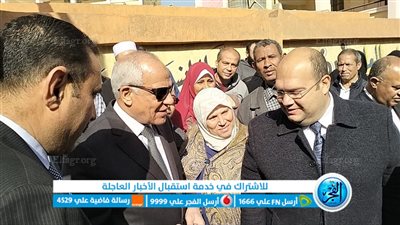 محافظ الجيزة يتابع العملية الانتخابية بلجان أبو النمرس والحوامدية والبدرشين بالجيزة