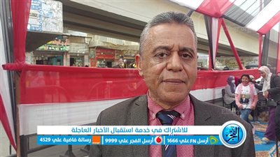 مدير التعليم الابتدائي بالبدرشين: المشاركة في انتخابات الرئاسة واجب قومي وشرعي على كل مصري