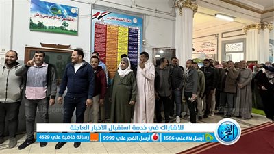 إقبال ملحوظ.. توافد الناخبين بأعداد كبيرة في يومهم الثاني من الانتخابات الرئاسية بـ المنوفية