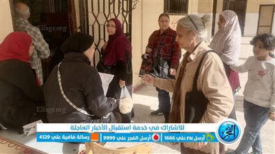 السيدات تسجل حضور بارز وكثيف في اليوم الثاني من الانتخابات الرئاسية 2024