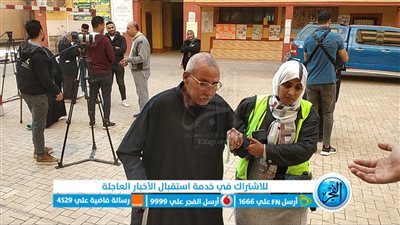 كبار السن في تزايد مستمر على الانتخابات الرئاسية 2024 بمدينة نصر