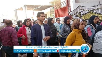 الانتخابات الرئاسية.. توافد طلاب الجامعات للجان للإدلاء بأصواتهم
