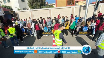  إقبال كثيف من المواطنين والشباب أمام لجنة السيدة عائشة (صور)