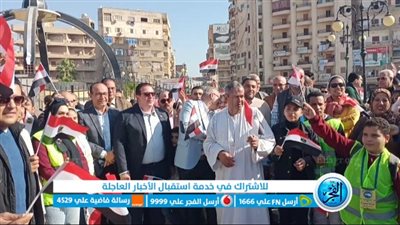 مستقبل وطن ينظم مسيرة لحث المواطنين علي المشاركة بالانتخابات بالبحيرة (صور)