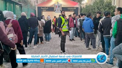 طوابير الشباب تتصدر المشهد بمدرسة قومية الأهرام في مصر الجديدة (صور)