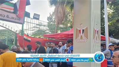 الشباب يتصدرون مشهد اليوم الثانى من الانتخابات الرئاسية بالدقي (صور)