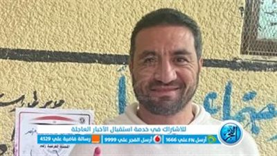 محمد غرابة يدلي بصوته في الانتخابات الرئاسية 2024 بمدينة نصر