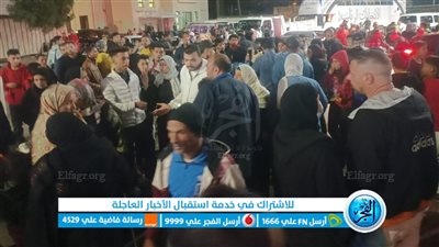 المصريون يلبون النداء الوطني.. انتخابات الرئاسة 2024 تشهد إقبال كثيف على اللجان في ختام اليوم الثاني