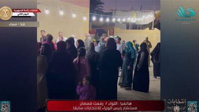 اللواء رفعت قمصان: الانتخابات الرئاسية هي انتخاب واستفتاء في وقت واحد (فيديو)