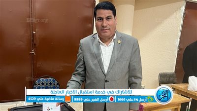 عضو تشريعية النواب يدلي بصوته ويتفقد لجان الانتخابات ببني سويف (صور)