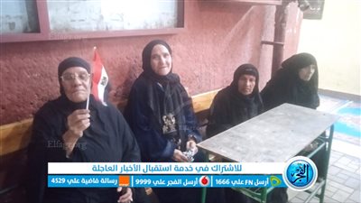 استمرار توافد كبار السن إلى لجان الاقتراع بمدرسة الوراق الثانوية بنات بمحافظة الجيزة