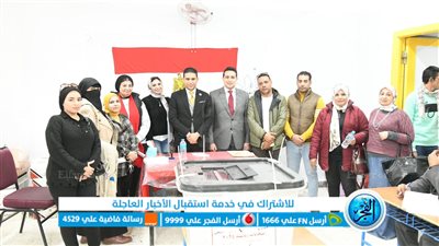 خريجو الأكاديمية الوطنية للتدريب بالفيوم ينظمون مسيرة ويدلون بأصواتهم في انتخابات الرئاسة (صور)