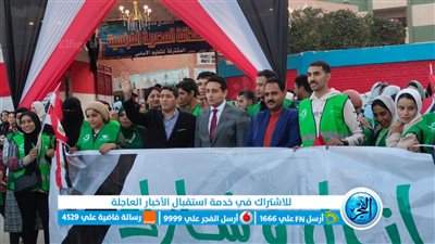 معاون محافظ الفيوم يتقدم مسيرة حاشدة لخريجي الأكاديمية الوطنية للتدريب (صور) 