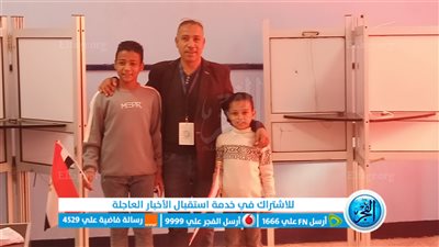 فتح باب اللجان الانتخابية بالبحر الأحمر لليوم الثالث 