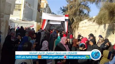 توافد الناخبين على الانتخابات الرئاسية 2024 بالمرج