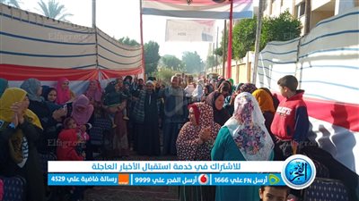 إقبال المواطنين على مدارس المقاطفية والعامرية بعد فتح اللجان أمام الناخبين