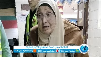 مسنة: نفسنا نشيل وزير التموين ونجيب واحد يراقب الأسعار كويس (فيديو)