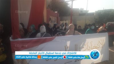 إقبال كبير من المواطنين في اليوم الثالث من الانتخابات الرئاسية في إمبابة 2024