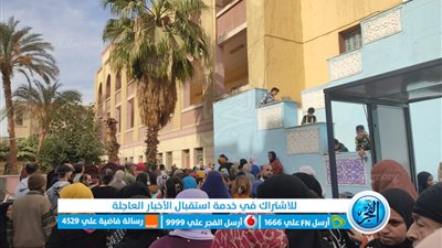 في اليوم الأخير للإنتخابات.. توافد أعداد كبيرة للتصويت بلجان شبرا مصر |صور