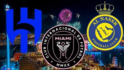 لقاء جديد بين رونالدو وميسي في فبراير.. مواعيد مباريات كأس موسم الرياض