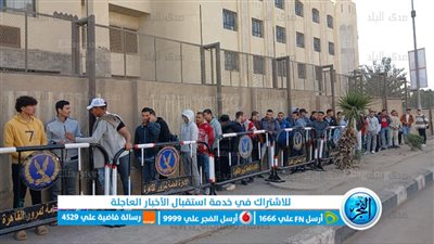 مشهد حضاري.. إقبال كثيف في اخر أيام الانتخابات الرئاسية 2024 بمدينة نصر