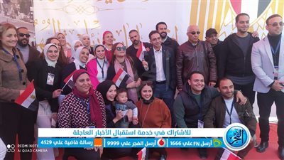 وفد المجلس القومي للمرأة يدلي بصوته في الانتخابات الرئاسية