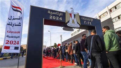 عاجل|إنزل شارك.. موعد نهاية التصويت وإعلان نتيجة الانتخابات الرئاسية 2024