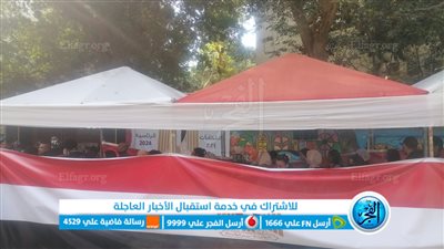 زحام كبير أمام مدرسة الجمهورية بالمعادي في اليوم الثالث من الانتخابات الرئاسية 2024