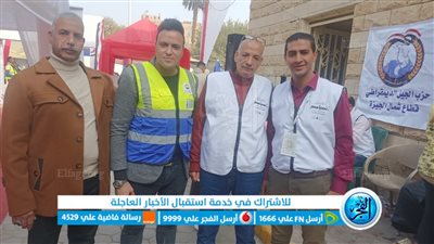 حزب الجيل الديمقراطي يسهم في تحفيز المشاركة الفعّالة في انتخابات الرئاسة 2024