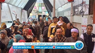 اليوم الختامي في الانتخابات الرئاسية 2024.. طوابير المواطنين حاشدة أمام اللجان (صور)
